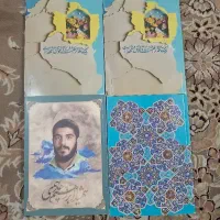 کتاب آموزش الفباونقاشی ورنگ آمیزی نو|اسباب‌‌بازی|قم, آذر (نکویی)|دیوار
