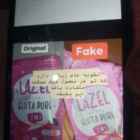 کرم ژل لاغری|آرایشی، بهداشتی، درمانی|اهواز, کوی طلاب|دیوار