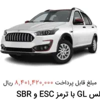 حواله اطلس جی ال