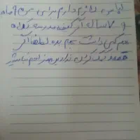 لباس پسرانه