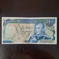 اسکناس و سکه قدیمی