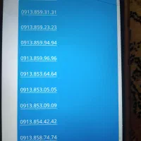 0913.854.31.31|سیم‌کارت|یزد, |دیوار