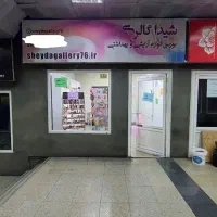 اجاره-غرفه-در-مترو