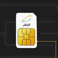 سیم کارت قدیمی