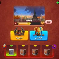 اک پسر. خوانده