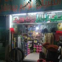 واگذاری مغازه رنگ ابزار|فروشگاه و مغازه|مشهد, اسماعیل آباد|دیوار