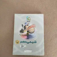 میکرو دهم تجربی|کتاب و مجله آموزشی|مشگین شهر, |دیوار