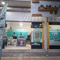 خانم جهت منشی یا کارورزی در اتلیه