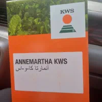 فروش بذر کا وااس