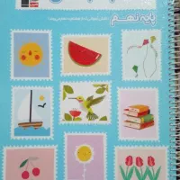 کتاب هشتم، نهم