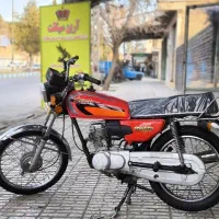 مزایده۱|موتورسیکلت|هرسین, |دیوار