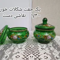 ظروف گلاب پاش شکلات آجیل میوه خوری قدیمی