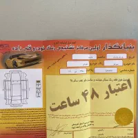 سورنتو مدل ۲۰۰۹  اقساط ۳٪|خودرو سواری و وانت|تهران, تهرانپارس شرقی|دیوار