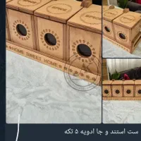 ظروف سرو و پذیرایی جوبی خرید مستقیما ازتولیدی