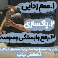 ترک اعتیاد 72ساعته بدون درد و خماری