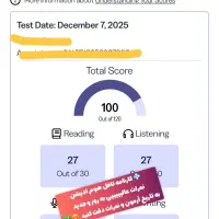 برگزاری آزمون تافل/آیلتس /دولینگو تضمینی ۱۰۰ درصد