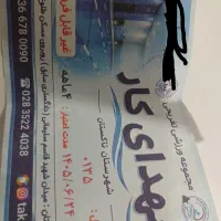 فروش بلیط استخرشهدا