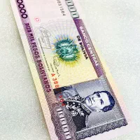 آلبوم|کلکسیون سکه، تمبر، اسکناس|رشت, بازار|دیوار