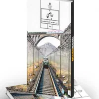 تدریس خصوصی ریاضی هفتم،هشتم و نهم جلسه اول رایگان