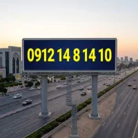 سیم کارت کد یک رند