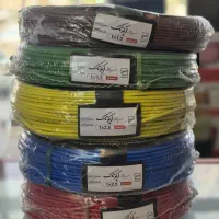 سیم و کابل