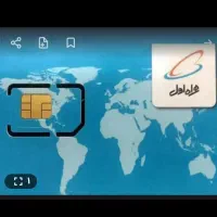 سیمکارت ۰۹۱۴۷۷۷۲۰۸۲اعتباری رند