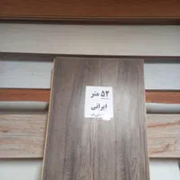 فروش ۵۲ متر پارکت لمینت برند ایزوفام در حد نو|مصالح و تجهیزات ساختمان|تهران, سبلان (لشگر)|دیوار