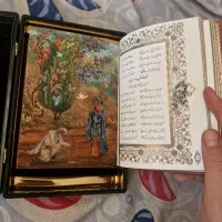 دیوان حافظ|کتاب و مجله ادبی|تهران, بلوار کشاورز|دیوار