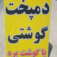 نیازمند نیروی کار خانم جهت کار در رستوران نوراباد