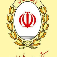 انتقال امتیاز وام اعتبارملی