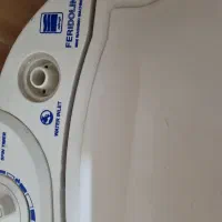 مینی واش مارک فریدولین