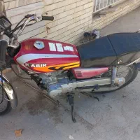 هوندا تیزتک مدل۹۰