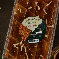باقلوا سنتی یزدی (تولیدی)