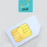سیمکارت همراه اول