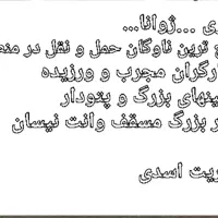 باربری  ژوانا|خدمات حمل و نقل|تهران, تهرانسر مرکزی|دیوار