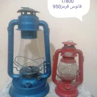 انواع  چراغ پیسوز، قفل