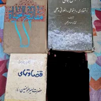 کتاب های مذهبی قدیمی|کتاب و مجله مذهبی|رشت, یخسازی|دیوار