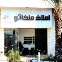 استخدام دو نفر خانم یا آقا جهت منشی تمام وقت