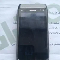 گوشی کار کرده و نیازمند تعمیر