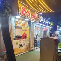 مغازه.17مترتجاری پونک.بهارشرقی