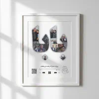 تابلو، هدیه ویژه روز پدر