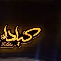 نئون ، ال ای دی ، لایت باکس و غیره|خدمات پیشه و مهارت|قم, شاه ابراهیم|دیوار