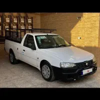 وانت آریسان