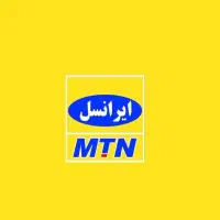 سیم‌کارت دائمی ایرانسل شماره بسیار رند