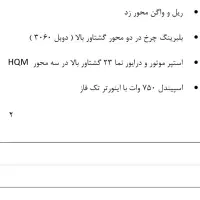 سی ان سی ۱۰۰در۱۲۰|ماشینآلات صنعتی|نیشابور, فرح بخش|دیوار