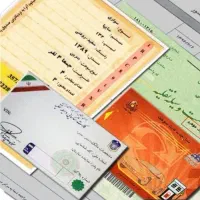 مدارک گمشده