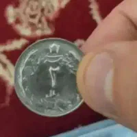 تعداد ۱۵عددسکه سوپربانکی ۱ریالی و۲ریالی