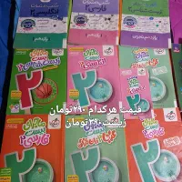 کتاب،خیلی سبز،دهم،یازدهم فرمول بیست،موج آزمون|کتاب و مجله آموزشی|تهران, جلیلی|دیوار