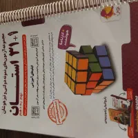 کتاب های اسفندیار و ۳۱ استان