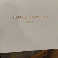 تبلت هواوی huawei mate pad 11.5